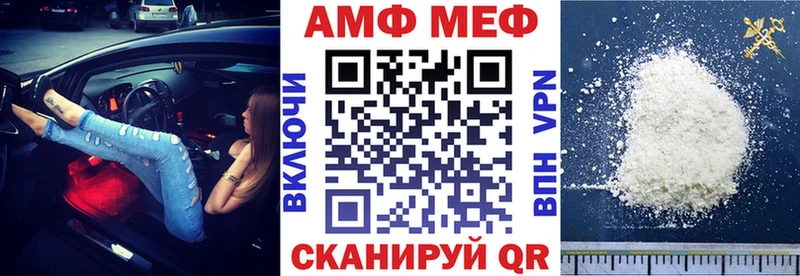 Купить закладки  Миллерово  Amphetamine VHQ 