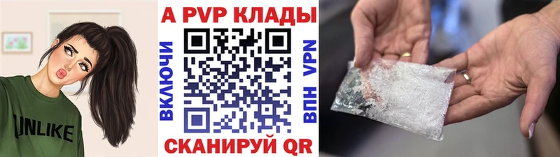 Alpha PVP кристаллы  Купить где  Миллерово 