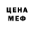 Кетамин VHQ Randi White