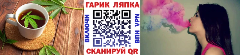 Купить где  Миллерово  Еда ТГК конопля 