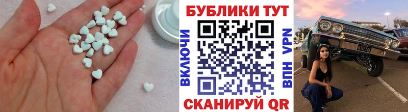 Купить  Миллерово  Ecstasy Cube 