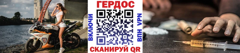 Героин афганец  Купить закладки  Миллерово 