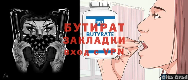 меф VHQ Карпинск