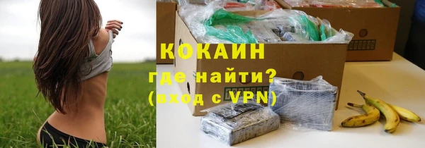 кокаин VHQ Киренск