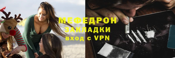 гидропоника Карталы