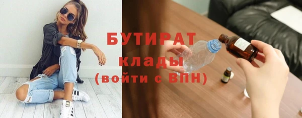 гидропоника Карталы