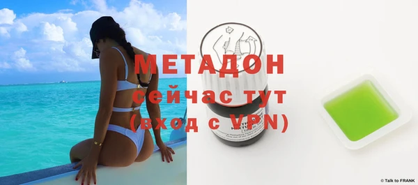 MDMA Аксай