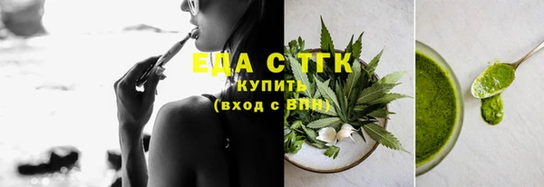 таблы Алапаевск