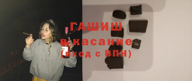 меф VHQ Карпинск