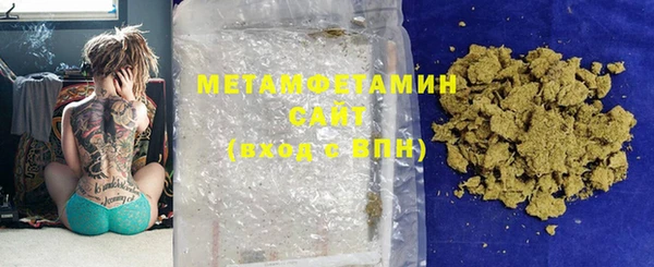 гидропоника Кинешма