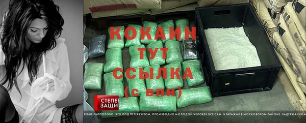 гидропоника Кинешма