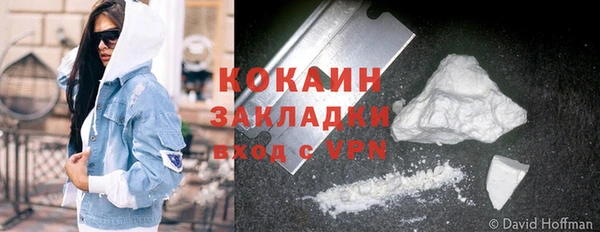 кокаин VHQ Киренск