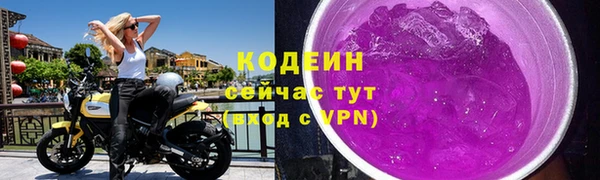 скорость mdpv Киреевск