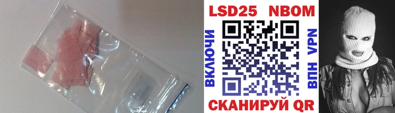 Лсд 25 экстази ecstasy  Купить где  Миллерово 