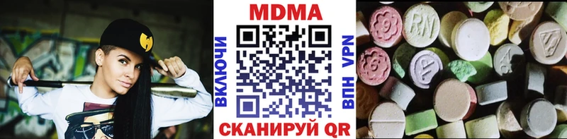 Купить  Миллерово  MDMA молли 