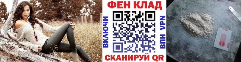Купить  Миллерово  МЕТАМФЕТАМИН пудра 