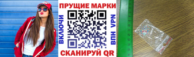 Наркотические марки 1,8мг  Купить закладки  Миллерово 