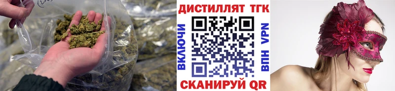 Купить где  Миллерово  Дистиллят ТГК гашишное масло 