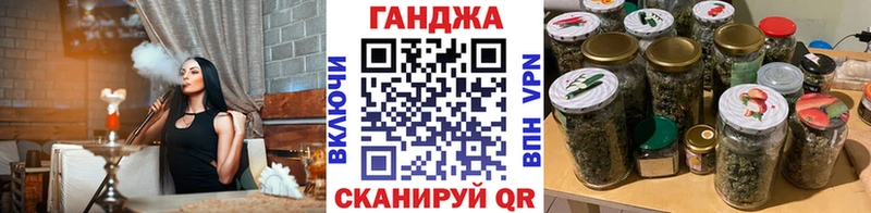 Марихуана план  Купить где  Миллерово 